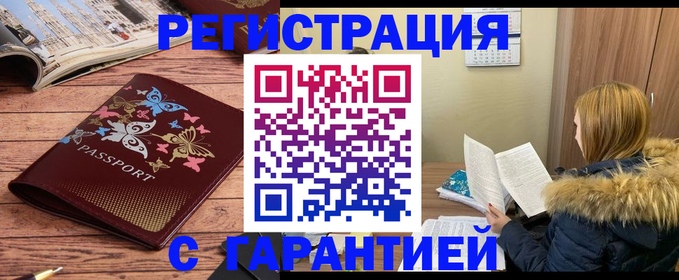 найти адрес прописки в Надыме